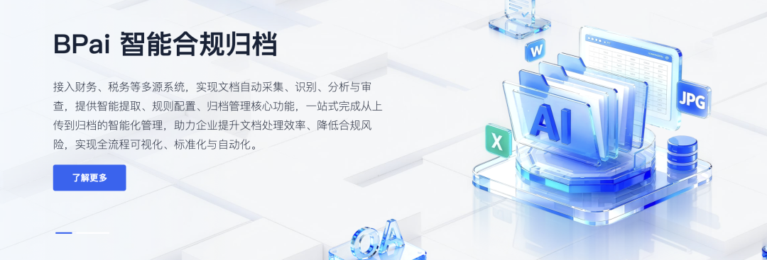 2026企业级AI Agent落地指引