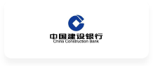 建行